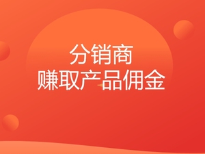 三富人生认证伙伴必读系列