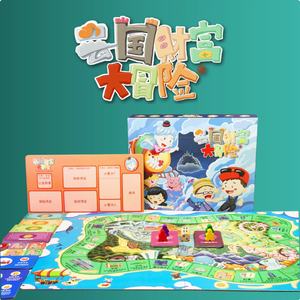 云国财富大冒险（启蒙版）亲子财商桌游