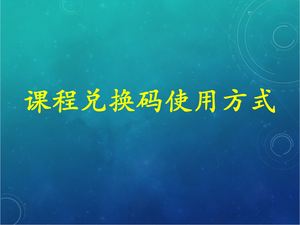 三富人生认证伙伴必读系列