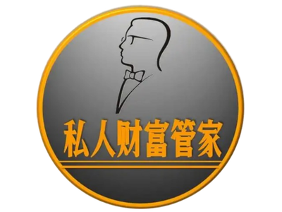 高阶课程--FNAS私人财富管家