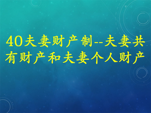中阶课程--理财师精品必修课