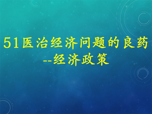 中阶课程--理财师精品必修课