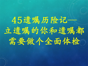 中阶课程--理财师精品必修课