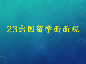 中阶课程--理财师精品必修课