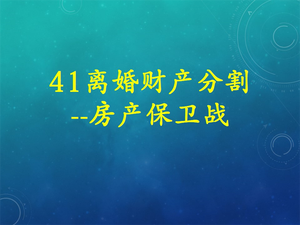 中阶课程--理财师精品必修课