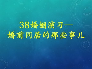 中阶课程--理财师精品必修课