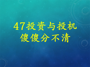 中阶课程--理财师精品必修课