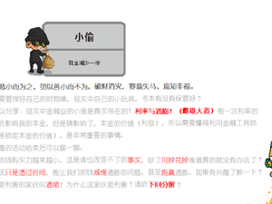 初阶课程--桌游引导师--2022年《三富人生》亲子财商桌游（活动专用版）线上课程V3（部分认证课程）