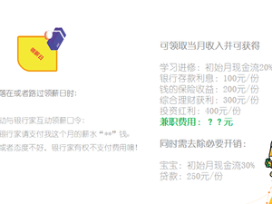 初阶课程--桌游引导师--2022年《三富人生》亲子财商桌游（活动专用版）线上课程V3（部分认证课程）