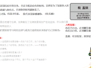 初阶课程--桌游引导师--2022年《三富人生》亲子财商桌游（活动专用版）线上课程V3（部分认证课程）