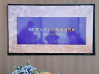 20260310苏州新区友邦小团队内训三富人生财商沙盘游戏