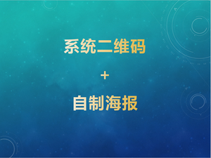 三富人生认证伙伴必读系列
