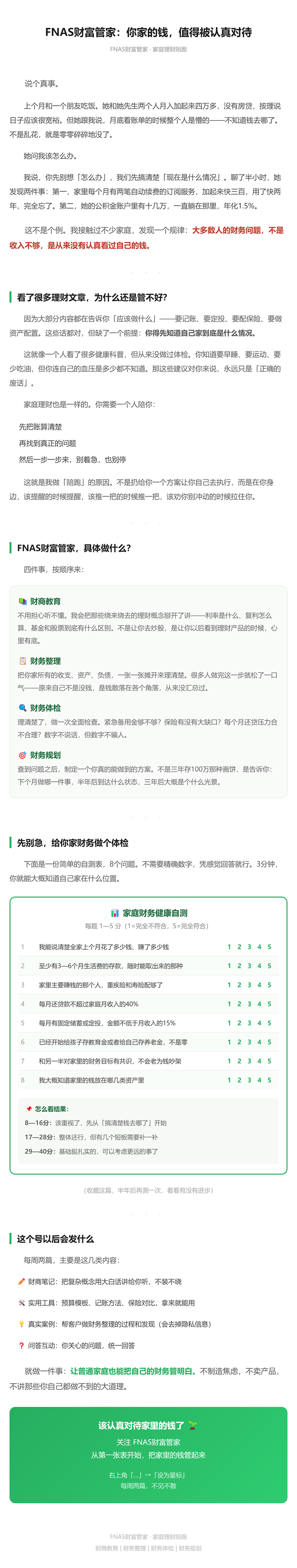 https://t6sanfulife.oss-cn-beijing.aliyuncs.com/attachment/images/20260608/14afa332f5edb8335213a8d9625f9270.png