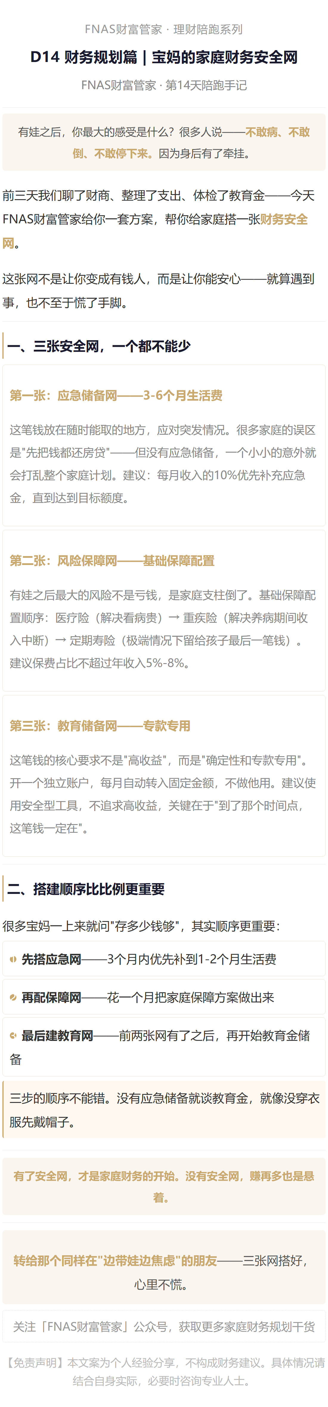 https://t6sanfulife.oss-cn-beijing.aliyuncs.com/attachment/images/20260616/05eed489ed20ba79ae3c13ed6e4d5243.png