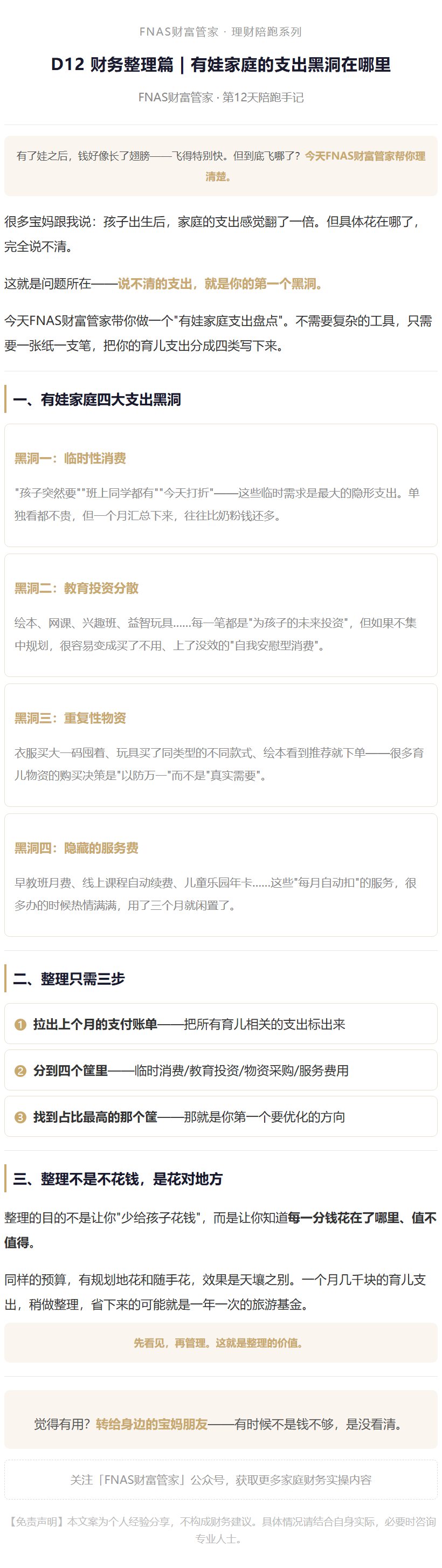 https://t6sanfulife.oss-cn-beijing.aliyuncs.com/attachment/images/20260616/0ed5a70e99d8f7cf461f453c8d0cfbfd.png
