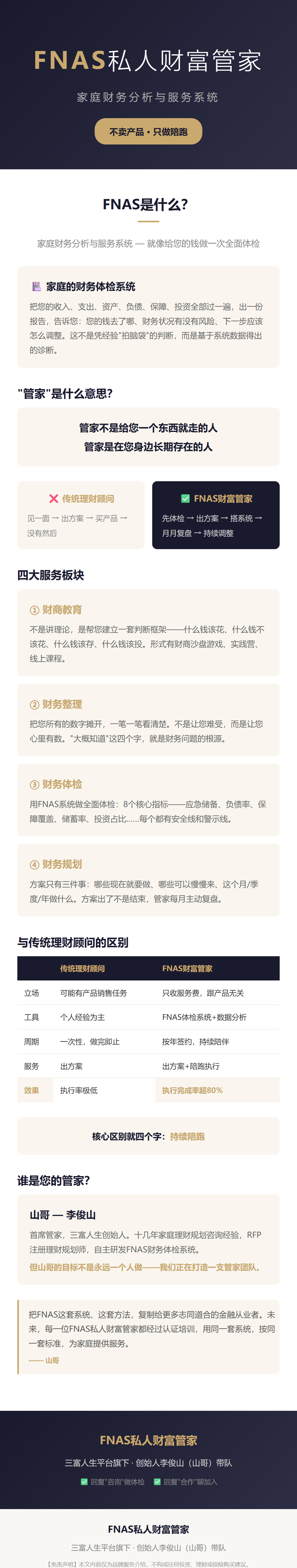 https://t6sanfulife.oss-cn-beijing.aliyuncs.com/attachment/images/20260616/4006de8ee1f037af5ad0ad8f9d9de0b7.png