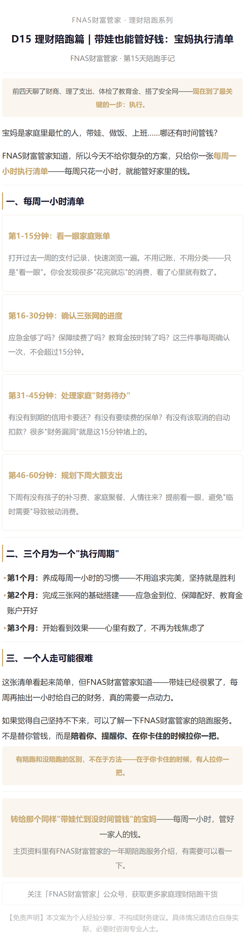 https://t6sanfulife.oss-cn-beijing.aliyuncs.com/attachment/images/20260616/c40d845408af9a380581aa2c0d176f4e.png