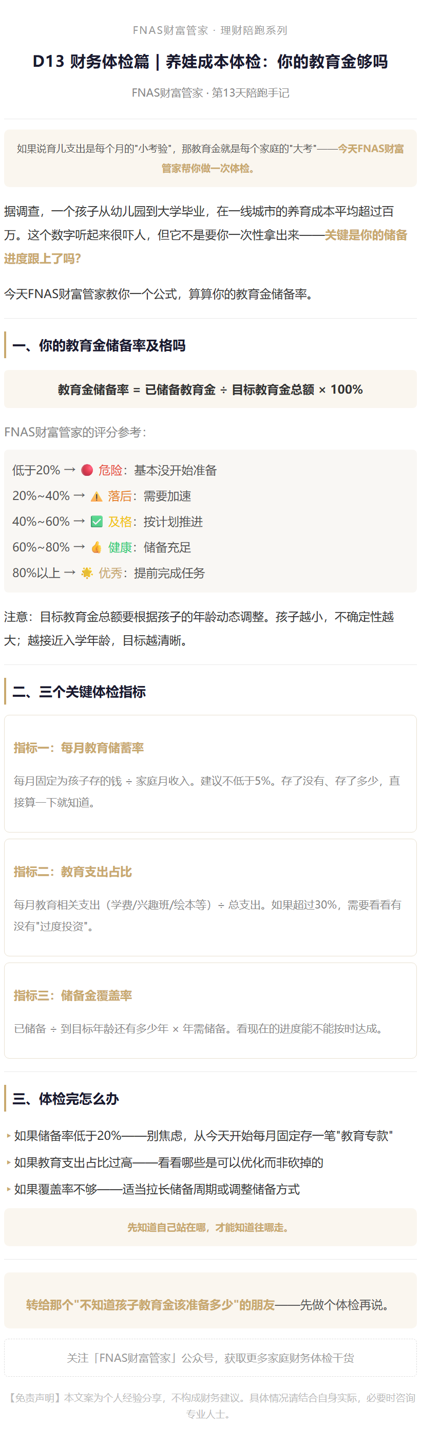 https://t6sanfulife.oss-cn-beijing.aliyuncs.com/attachment/images/20260616/cd3bb478a806d0a3424f25ea9fffd837.png