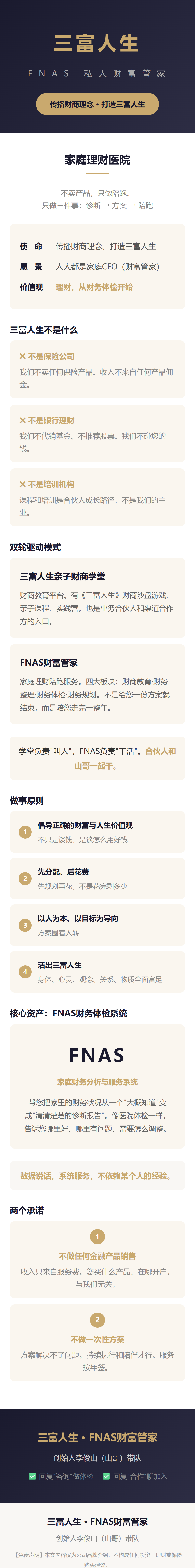 https://t6sanfulife.oss-cn-beijing.aliyuncs.com/attachment/images/20260616/d9d06dda65e0991bf24005bdfe888114.png