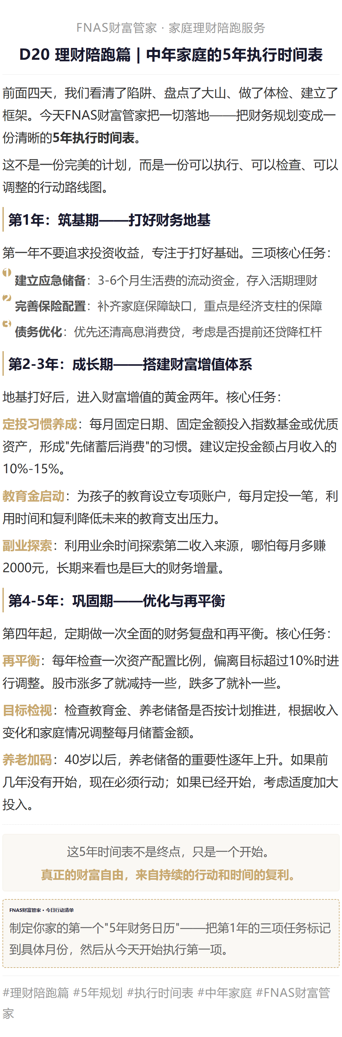 https://t6sanfulife.oss-cn-beijing.aliyuncs.com/attachment/images/20260624/023ee95c680c6c3392e7c40baf025f72.png