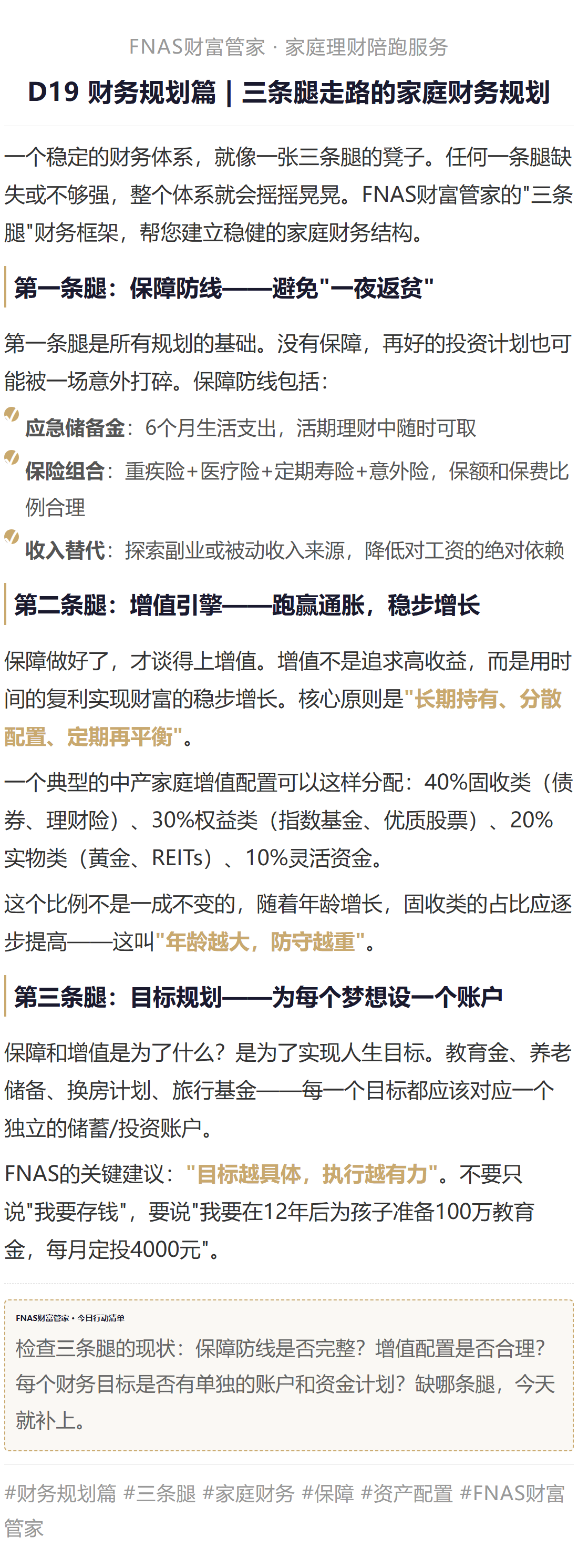 https://t6sanfulife.oss-cn-beijing.aliyuncs.com/attachment/images/20260624/5801bedd2d5cebbc0cb8cb79d3e3dda5.png