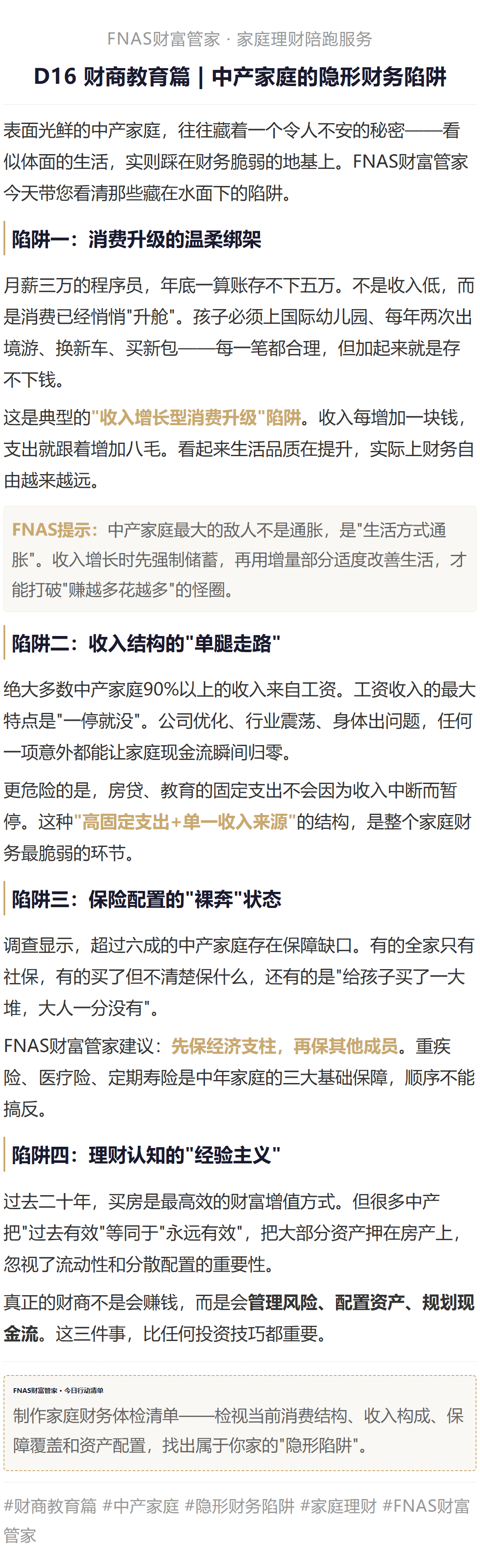 https://t6sanfulife.oss-cn-beijing.aliyuncs.com/attachment/images/20260624/eb91f354e0d6a253728f43e95a7080c4.png