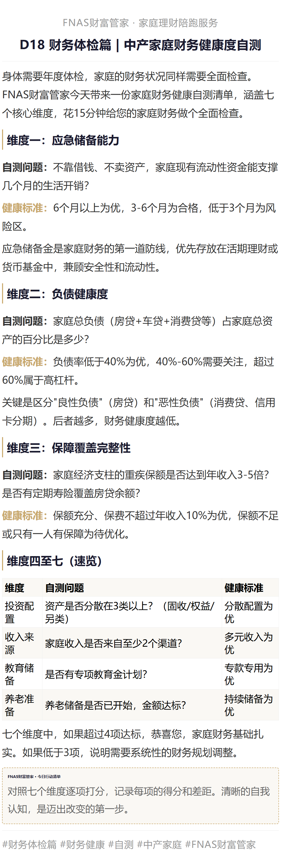 https://t6sanfulife.oss-cn-beijing.aliyuncs.com/attachment/images/20260624/f236a1006fdccd9e0ecb14dff1582047.png