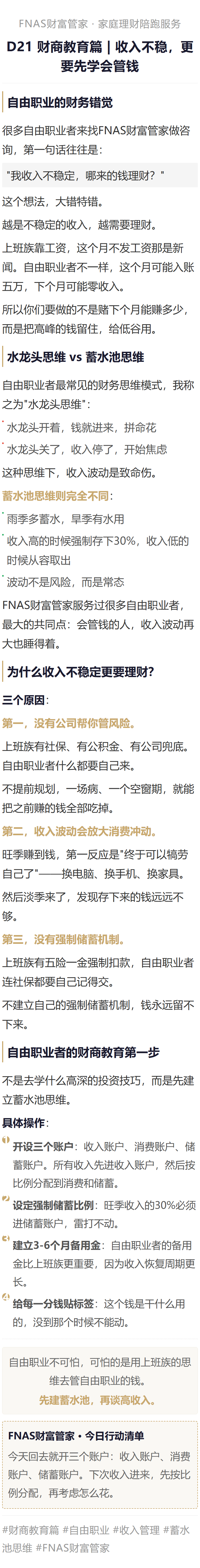 https://t6sanfulife.oss-cn-beijing.aliyuncs.com/attachment/images/20260628/7cfc8683551059915320f15a435b5103.png