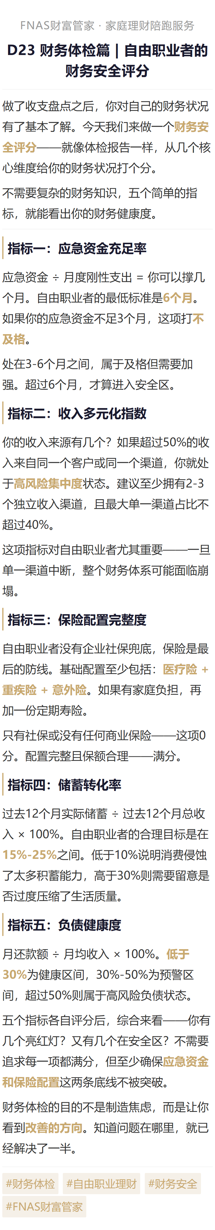 https://t6sanfulife.oss-cn-beijing.aliyuncs.com/attachment/images/20260629/2dc52033de27b3266989c3de1356511c.png
