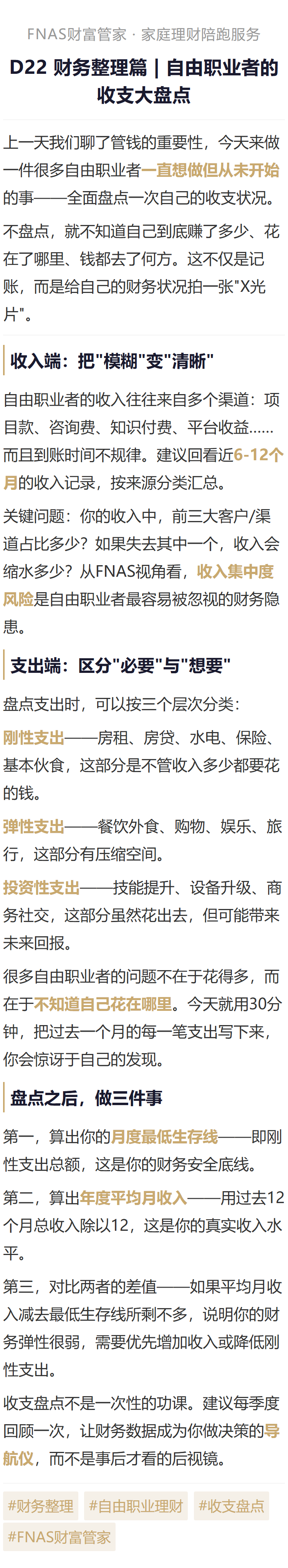 https://t6sanfulife.oss-cn-beijing.aliyuncs.com/attachment/images/20260629/5057c298a83e69fd4d5debf6c2e6a018.png