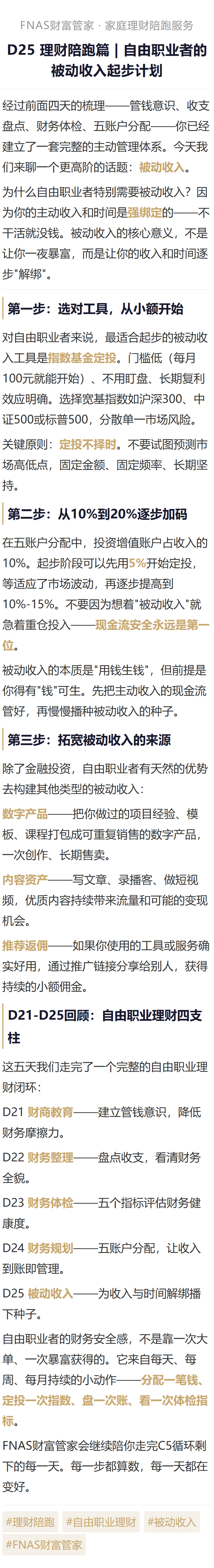 https://t6sanfulife.oss-cn-beijing.aliyuncs.com/attachment/images/20260629/be21acea0b574a6ff8036852b95785e9.png