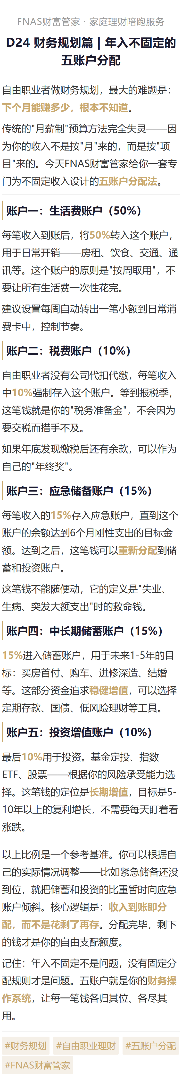 https://t6sanfulife.oss-cn-beijing.aliyuncs.com/attachment/images/20260629/ca5b3c527a4afedeeb58665ed0b59b57.png