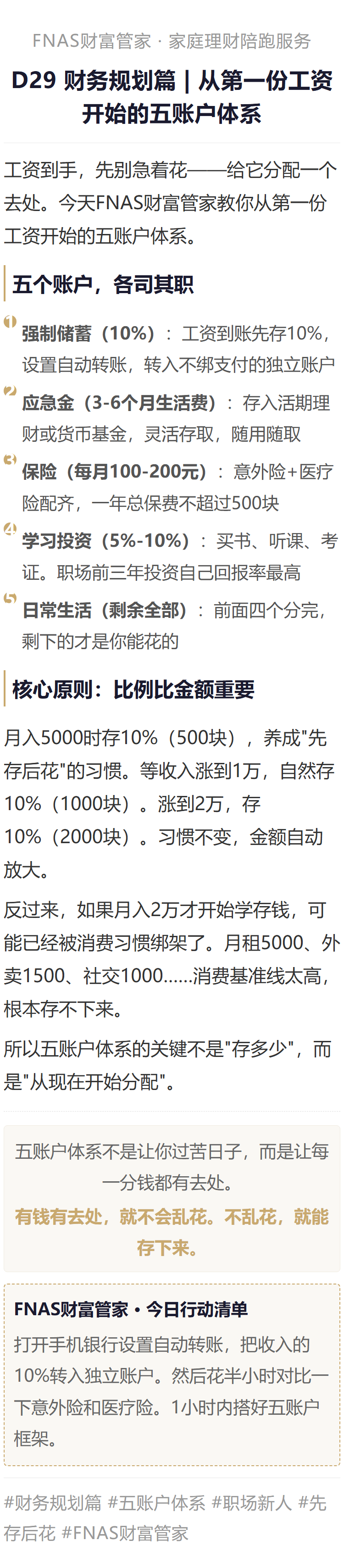 https://t6sanfulife.oss-cn-beijing.aliyuncs.com/attachment/images/20260705/44ccd54da9312484506de7c2ffcab540.png