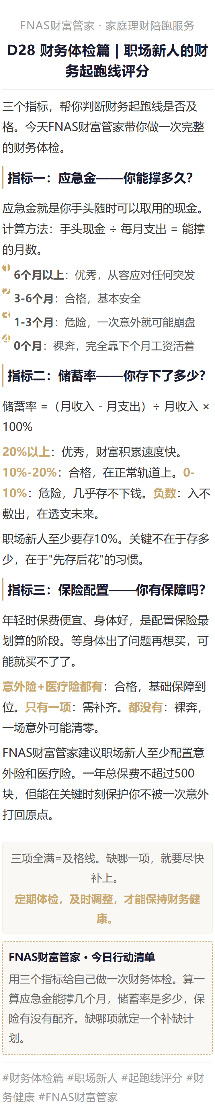 https://t6sanfulife.oss-cn-beijing.aliyuncs.com/attachment/images/20260705/533ea4e7bac05791222166b7e19b7a67.png