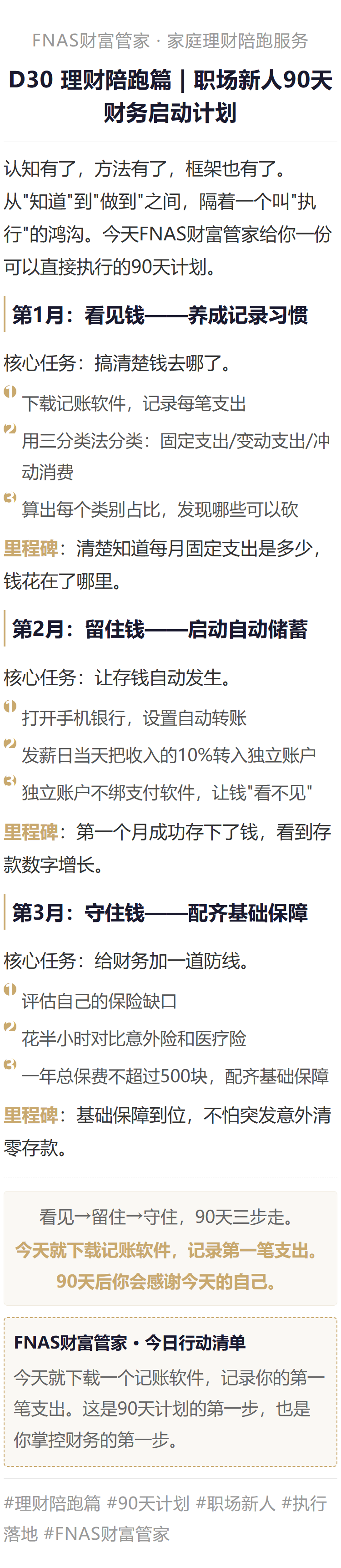 https://t6sanfulife.oss-cn-beijing.aliyuncs.com/attachment/images/20260705/5b1ebaf1bf892996351afa0fa7e56c1d.png