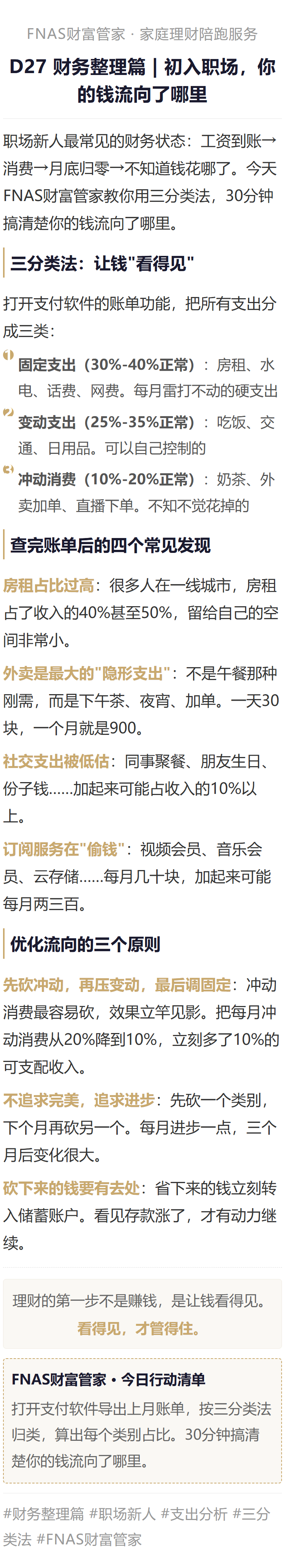https://t6sanfulife.oss-cn-beijing.aliyuncs.com/attachment/images/20260705/5f72f097cd7092ea6402de35bd913921.png