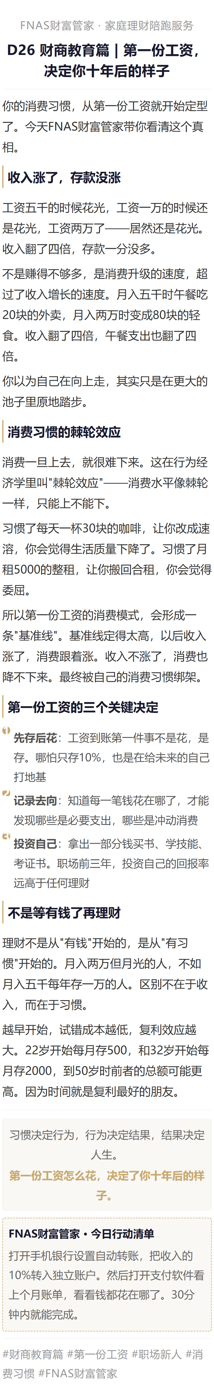https://t6sanfulife.oss-cn-beijing.aliyuncs.com/attachment/images/20260705/c48853700afb337bd74d5c2537bdb494.png