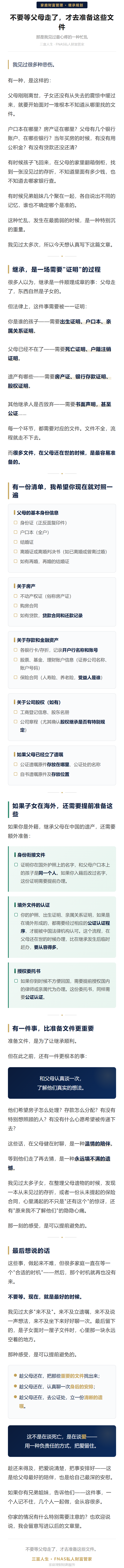 https://t6sanfulife.oss-cn-beijing.aliyuncs.com/attachment/images/20260705/ecd849356af87821321bccf018ca20dd.png