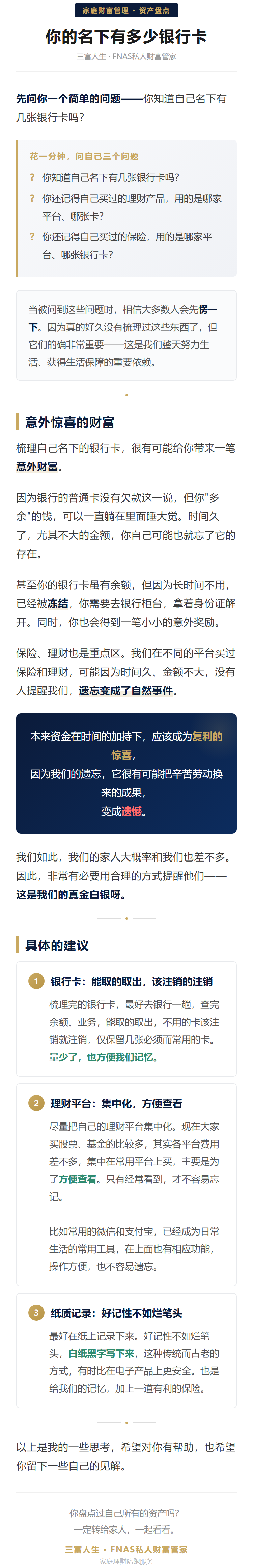 https://t6sanfulife.oss-cn-beijing.aliyuncs.com/attachment/images/20260705/f407a4398fed3ba87d60e05abaac271b.png