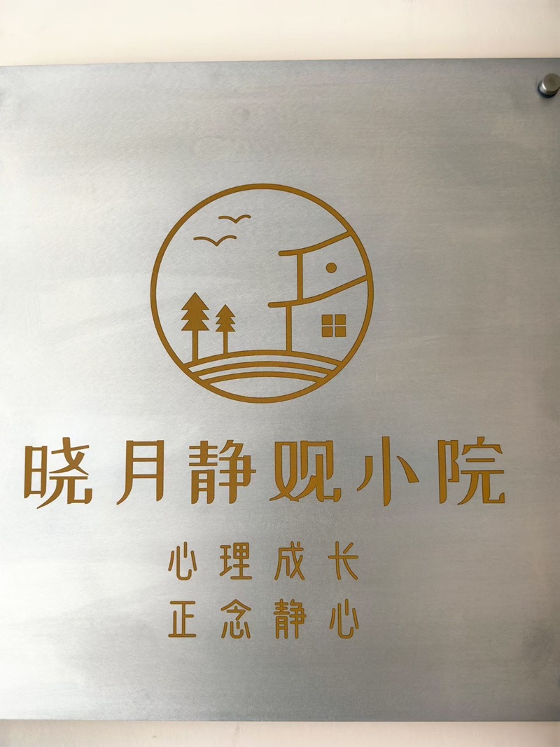 https://t6sanfulife.oss-cn-beijing.aliyuncs.com/attachment/images/20260722/0654c15dcb7cb9253daf623d087883e4.jpg