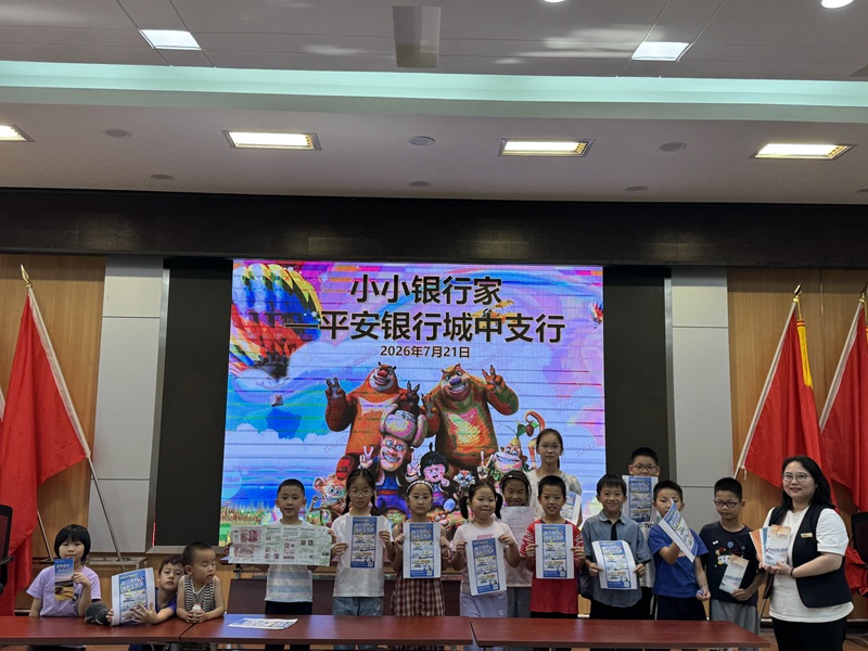https://t6sanfulife.oss-cn-beijing.aliyuncs.com/attachment/images/20260722/6f3d5bdd4f1c0a793dbf8fcfb99b9ce7.jpg